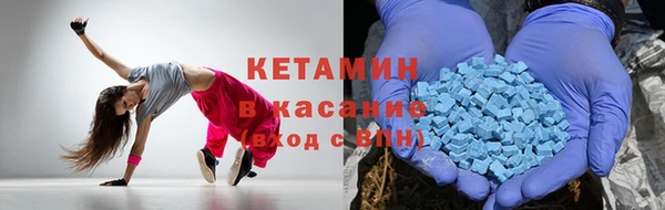 COCAINE Богородицк