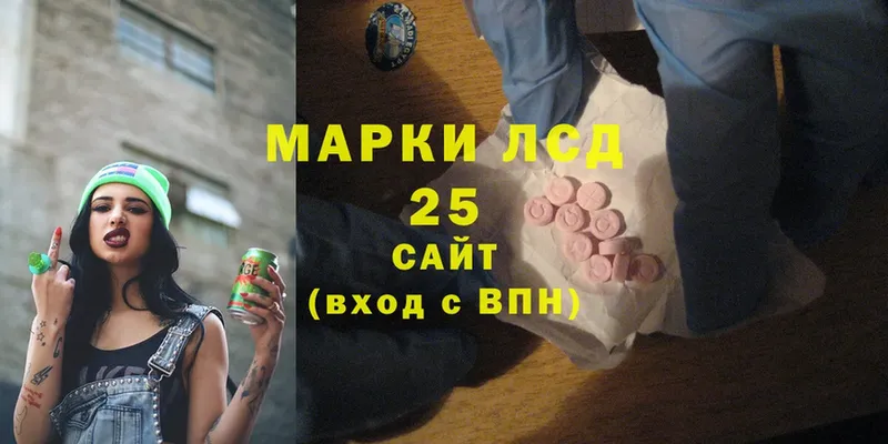 LSD-25 экстази ecstasy  Слюдянка 