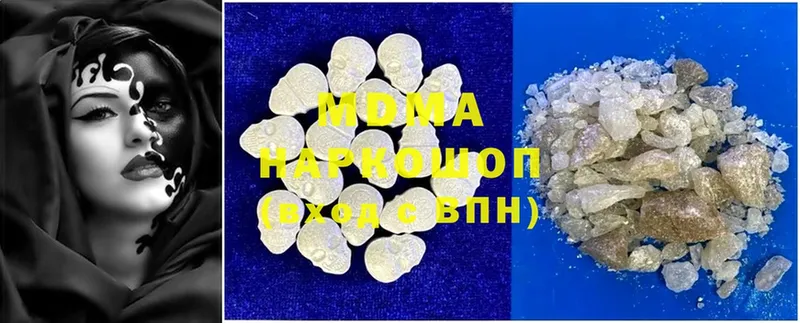 дарк нет наркотические препараты  Слюдянка  MDMA молли 