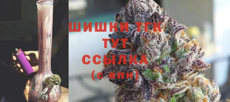 как найти закладки  Слюдянка  Марихуана план 